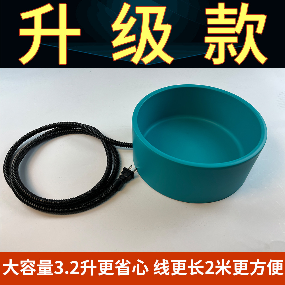 Tazón de calefacción para mascotas Tazón de agua de temperatura constante Tazón de calefacción inteligente para perros y gatos grandes al aire libre Aves transfronterizas de Amazon