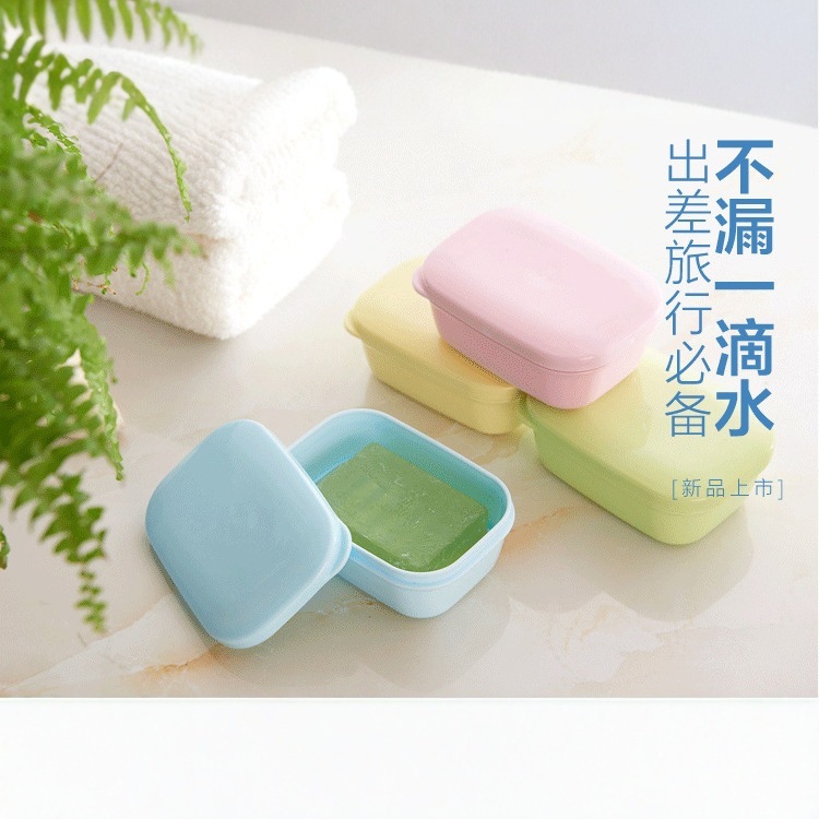 创意日式隔层带盖方形沥水肥皂盒密封防漏旅行便携塑料香皂盒批发|undefined