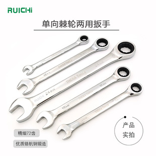 72-tooth one-way fast Torx ratchet automatic dual-purpose wrench open ratchet fast tool set