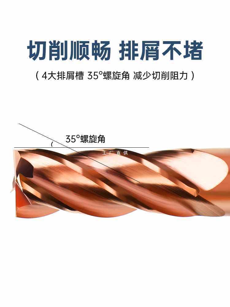 ✅55度钨钢铣刀4刃加长数控cnc加工4mm硬质合金球头刀平底铣
