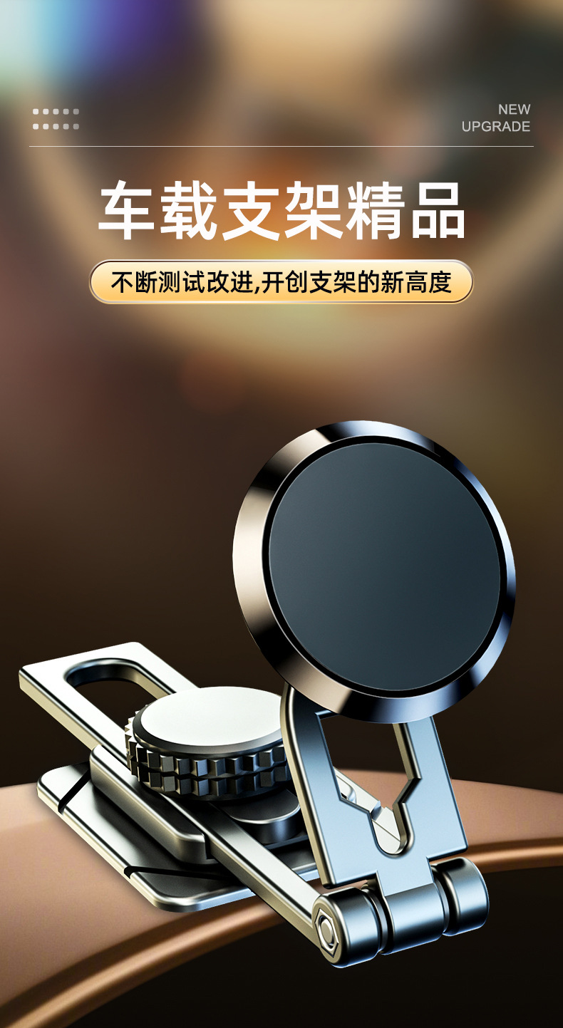 New Floating Car Mount with Strong Magnetic Suction, Adjustable Sliding Rail, Foldable and Telescopic Metal Navigation Phone Holder