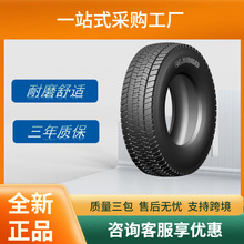 ǰ�M(ADVANCE)285/70R19.5݆̥GL265D���y��Ʒ��տ�؛܇�d��݆̥