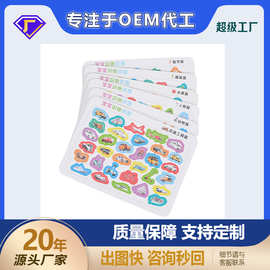 异型拼图定制宝宝幼儿早教识字拼图 汉字认字趣味认知卡片儿童玩