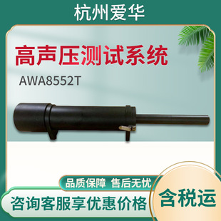 ���ݐ��AAWA8552T�͸����yԇϵ�y180dB���������y��У׼