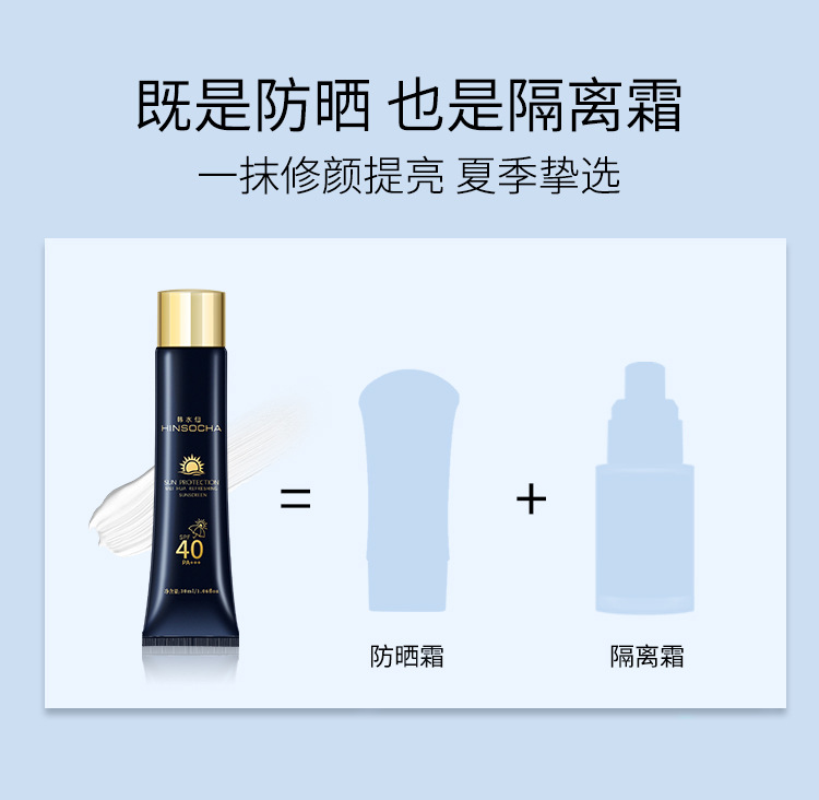 防晒乳_07.jpg