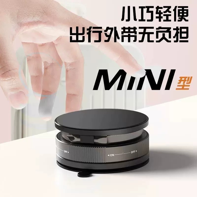New Car-Mounted Vacuum Adsorption Phone Holder, Magnetic Car Suction Cup, Telescopic Folding Phone Holder, Easy to Take and Put Away
