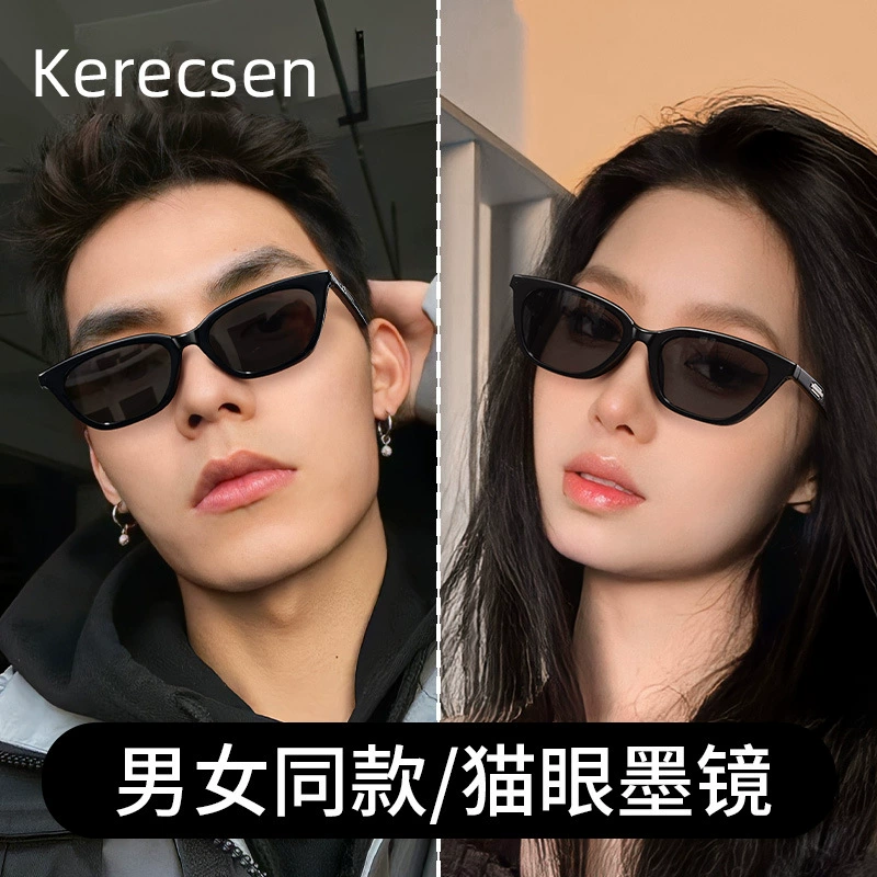 Retro sunglasses, glasses solar-powered, cat's eye, UV protection, high-quality style