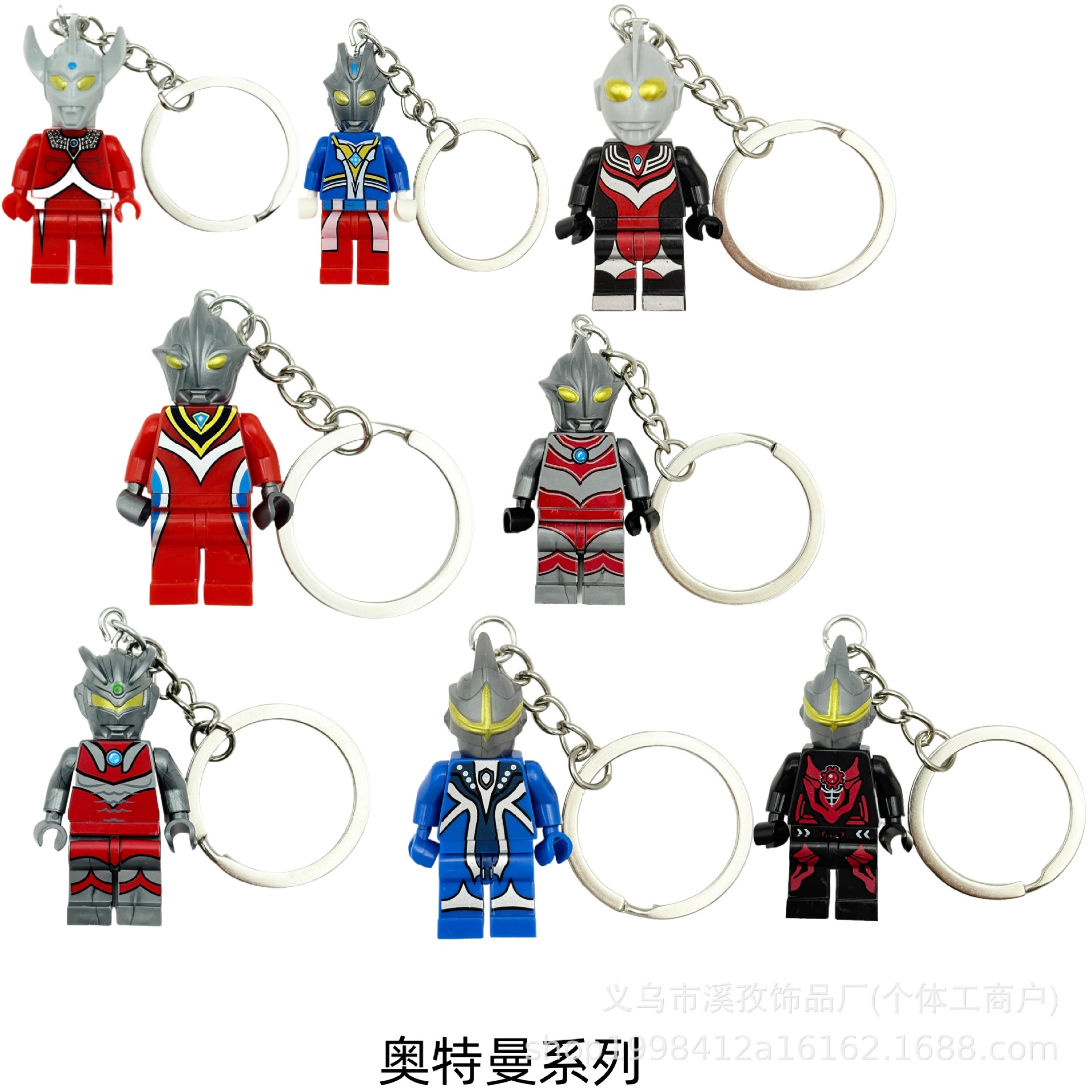 跨境奥特曼人仔钥匙扣兼容积木小朋友礼物迪迦背包挂饰赛文奥特曼