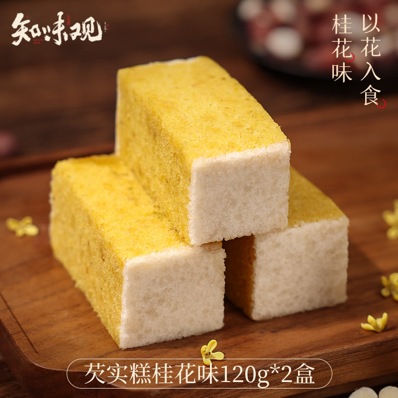 [신맛] 계수나무맛 고르곤케이크 120g*2박스