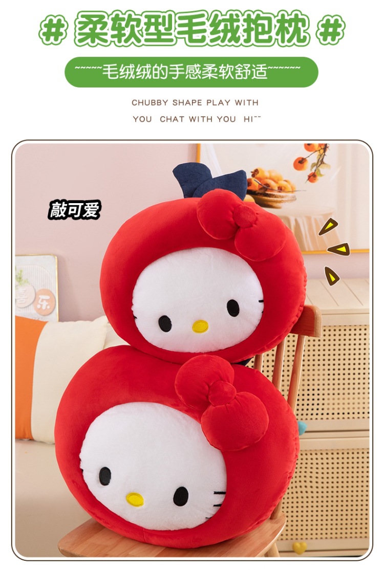 Tiktok-Style Kt Cat Pillow Cartoon Cute Classic Hello Kitty Plush Toy Apple Pillow Doll Gift