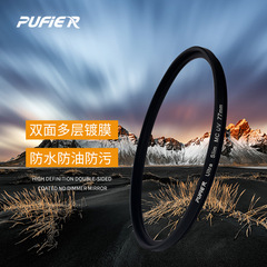 Pufier (プフィット) mrcuvミラー保護ミラー両面多層コーティング適用キヤノンニコンソーニ等