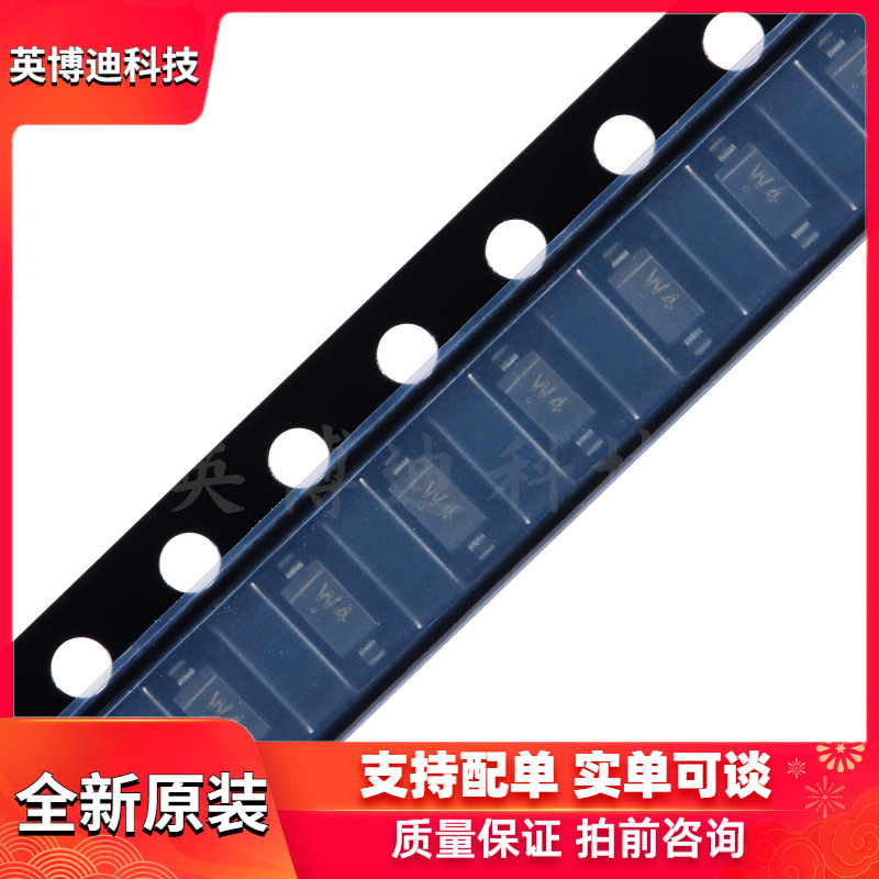 原装正品 BZT52C3V6 W4 SOD-123 3.6V 350mW稳压二极管（20只）