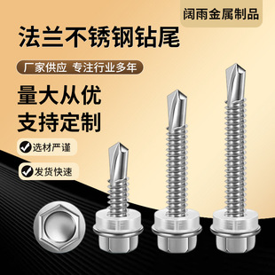 ���m���P��β�ݽz���Ƿ��m�β�Թ������β�zM4.2/4.8/5.5/6.3