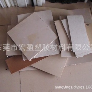 PEEK/耐酸性聚醚醚铜板/抗腐性PEEK板