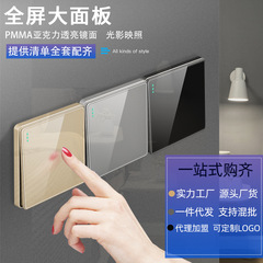 Surface-mounted - Xianmeng 86 Series Switch and Socket Mirror Acrylic Black Five-Outlet Switch Panel Outlet Panel