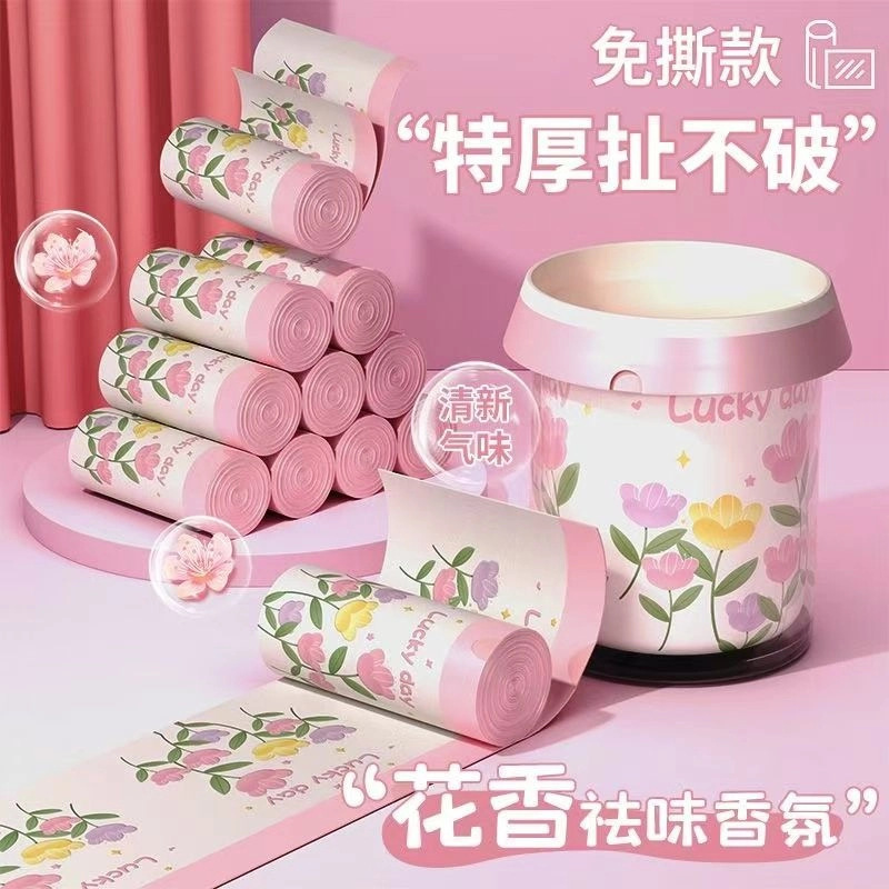 【郁金香香氛】家用抽绳垃圾袋厨房卫生间专用加大加厚手提式袋子|undefined
