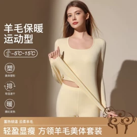 女式T恤;吊带背心;保暖套装