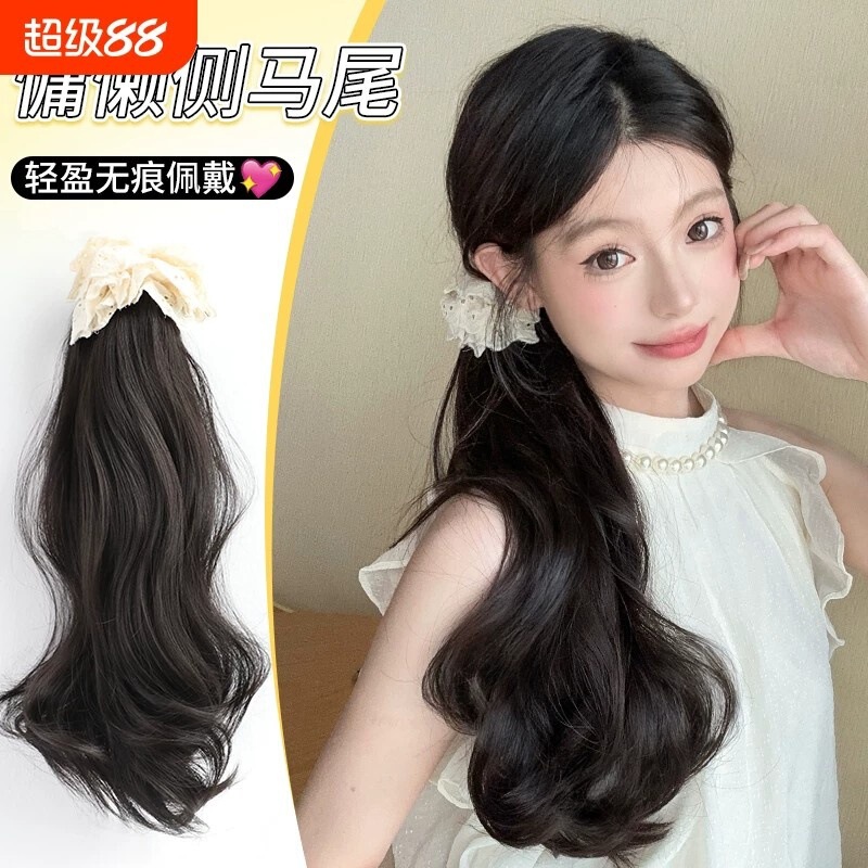 Ponytail wig for women, featuring a relaxed side-swept, long, curly hairstyle with a clip-on ponytail, creating a voluminous, natural, and seamless look with a mesh-like texture Ponytail wig for women, featuring a relaxed side-swept, long, curly hairstyle with a clip-on ponytail, creating a voluminous, natural, and seamless look with a mesh-like texture
