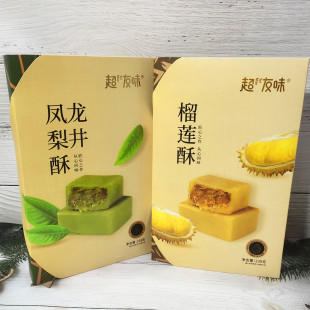 ��Ʒ�����P����238g���y���c��ɏ���������ֶY�c��С��ʳ��؛