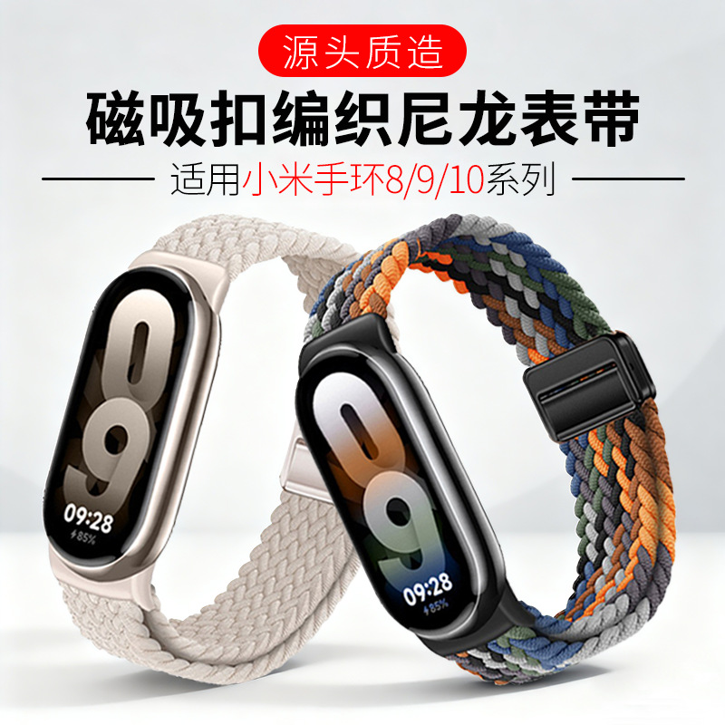 Xiaomi