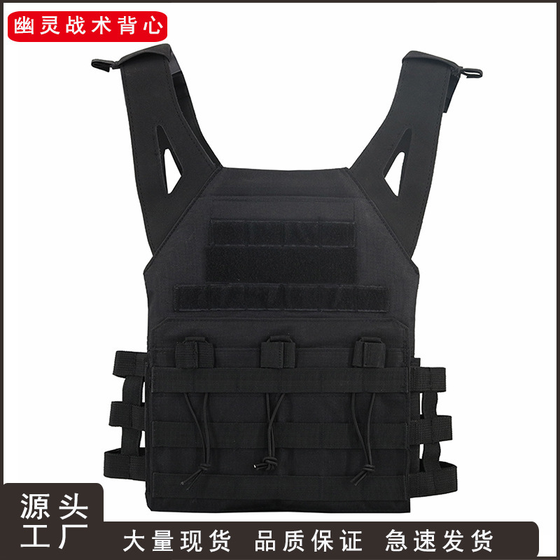 Jpc Tactical Vest Multifunctional Tactical Weight-Bearing Quick-Release Outdoor Cs Protective Lightweight Fitness Military Enthusiast Vest Manufacturer Jpc Tactical Vest Multifunctional Tactical Weight-Bearing Quick-Release Outdoor Cs Protective Lightweight Fitness Military Enthusiast Vest Manufacturer