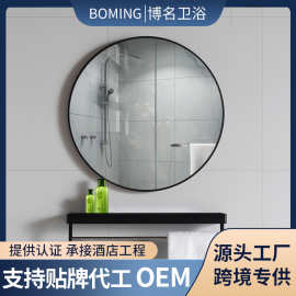 工厂直销免打孔浴室镜酒店卫生间镜子铝合金边框圆形壁挂卫浴镜