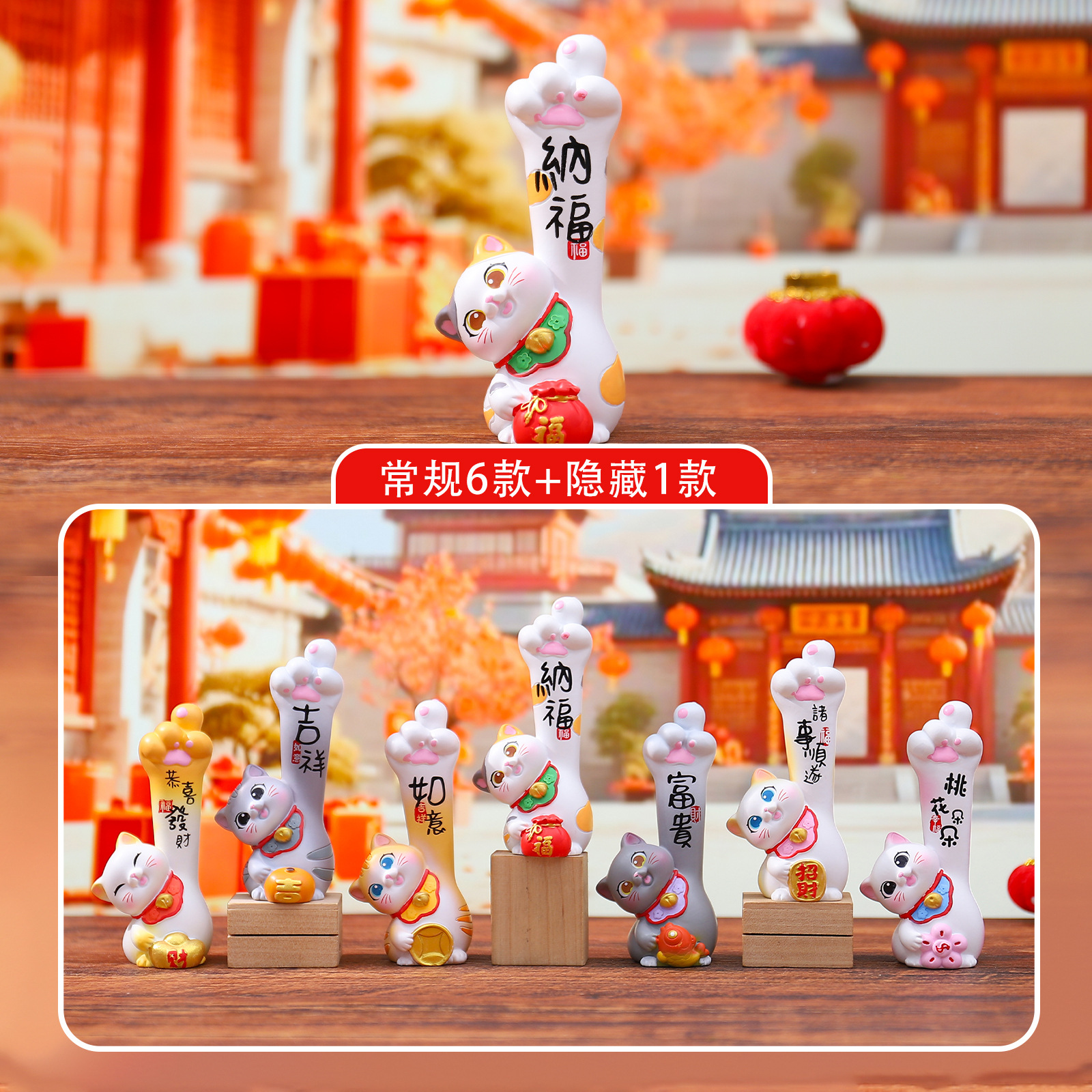 M433 행운을 불러오는 냥이 박스 6