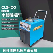 �C��ˮ�����܇����Һ������C����м��м�^�V����ѭ�h�CS-100