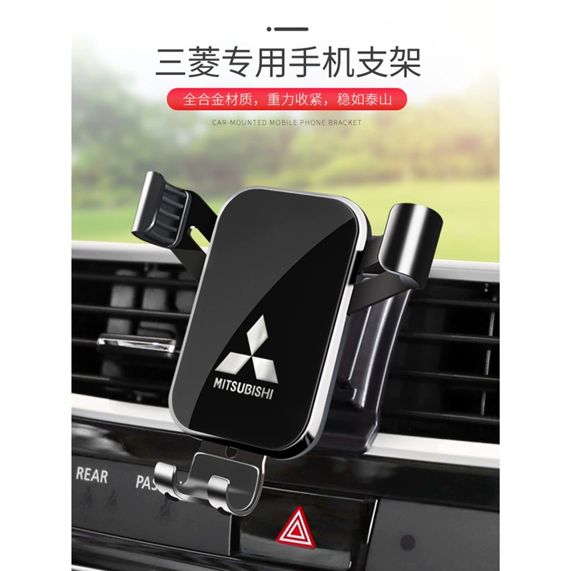 «Mitsubishi Outlander Hyun Pajero Yige A Tuke Special Car Load Smedies Navigation Accessories Products»