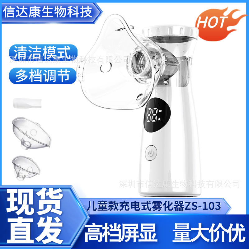 Handheld Nebulizer, Portable Nebulizer Inhaler, Household Nebulizer Spray Machine, Mesh Silent Nebulizer with Display Screen