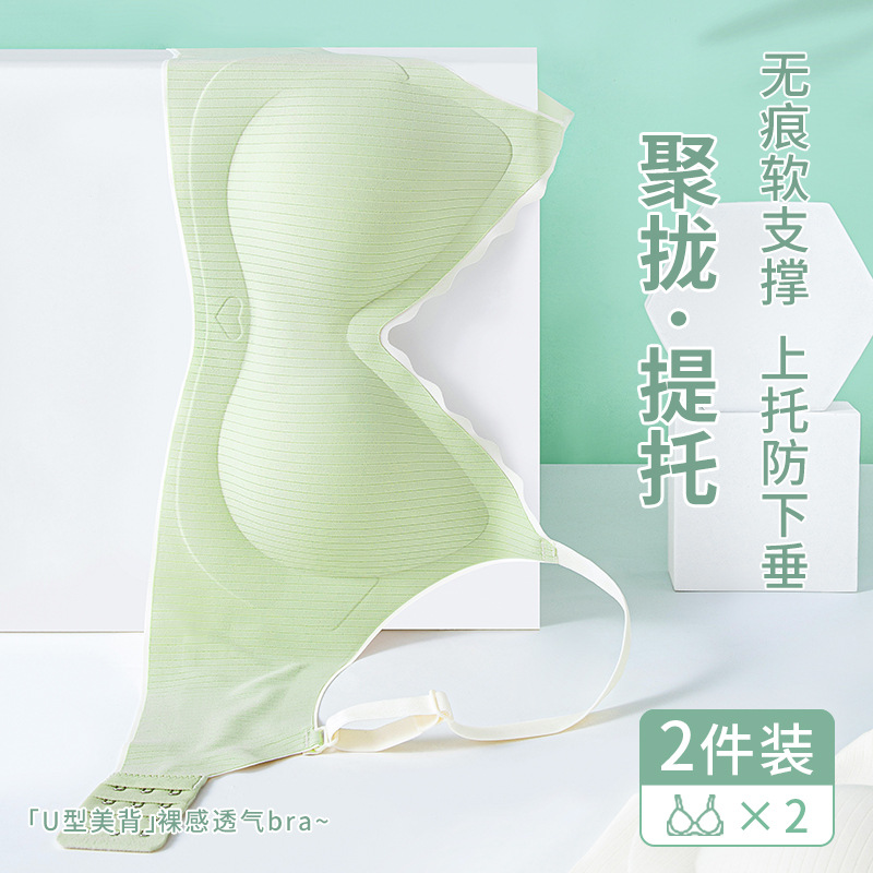 Ropa interior sin costuras para mujer, pecho pequeño, copa fija transpirable, sin anillo de acero, leche auxiliar, sujetador sexy anti-caída, estilo delgado
