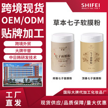 [m͢ӡͬ]ޱӰܛģĤͰb500g aˮܛĤ