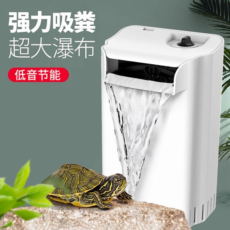 カメ浄水器 低水位フィルター エコタンク水位調整 マルチ浄水器 滝型流水浄水器|undefined