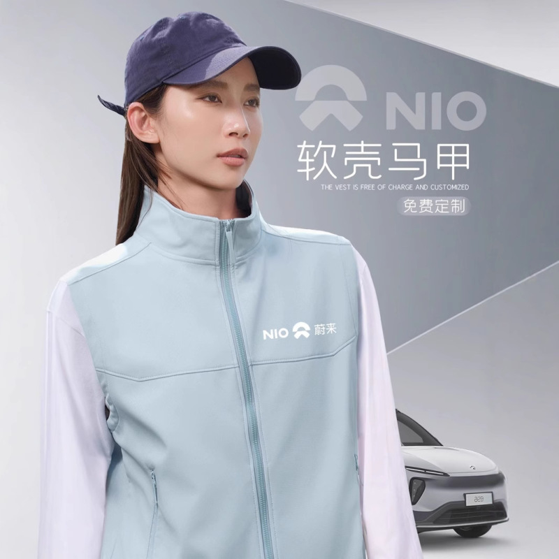 High-end waterproof soft shell vest overalls custom printed logo Weilai 4S store auto repair sales express logistics work clothes
