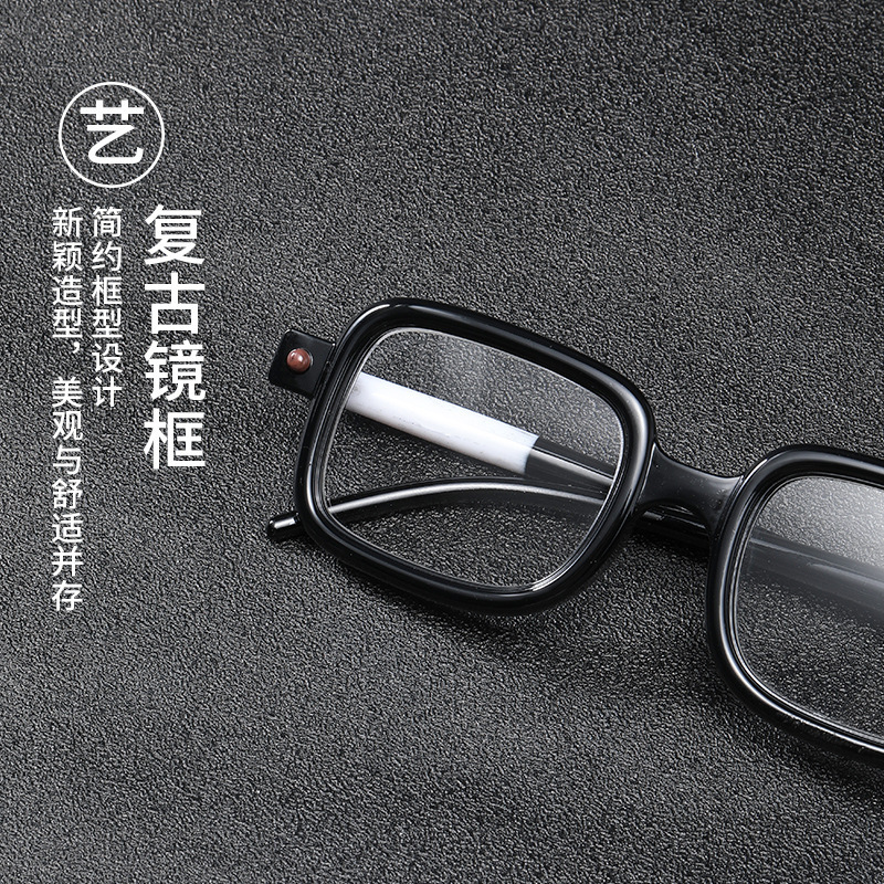 Gafas de lectura anti-luz azul europeas y americanas, tendencia de personalidad, marco retro, marco cuadrado de tendencia, espejo de lectura de marco cuadrado de moda