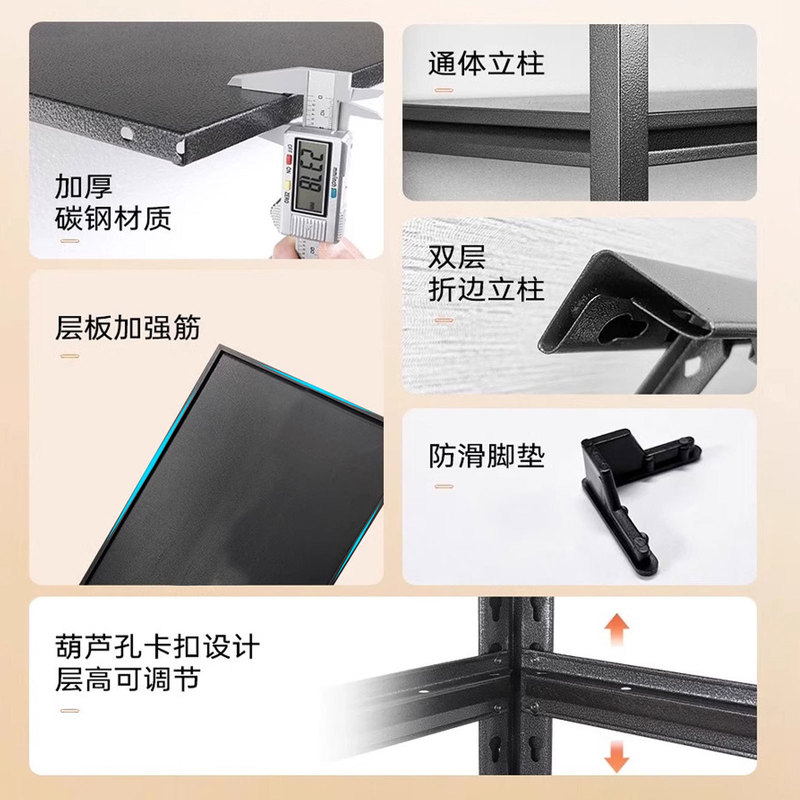 家庭用棚収納ラック多層収納ラック床置き雑貨倉庫バルコニー炭素鋼金属家庭用収納ラック|undefined