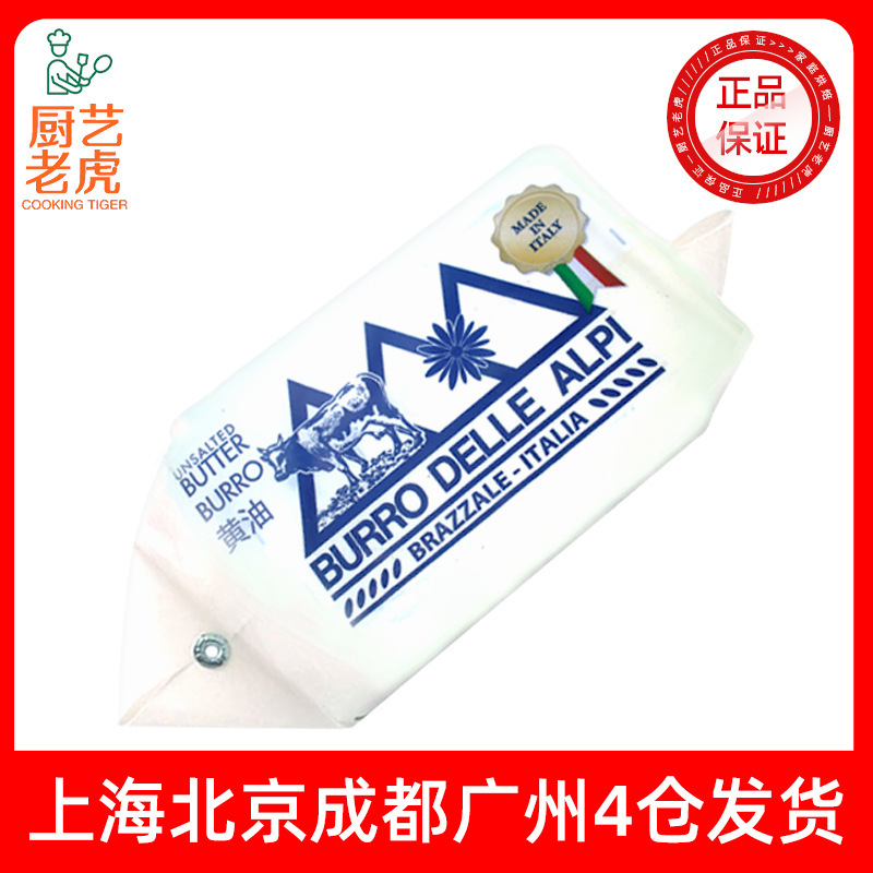Free Shipping Until October: Alpenliebe Butter Fermented Cream, Korean-Style Decorating White Cream Frosting for Baking