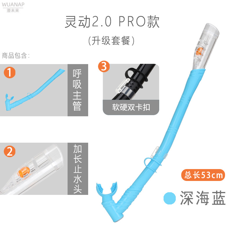 Adult Fully Dry Snorkeling Snorkel, Automatic Water Stop and Anti-Choking Underwater Snorkel Swimming Supplies with Snorkeling Mask