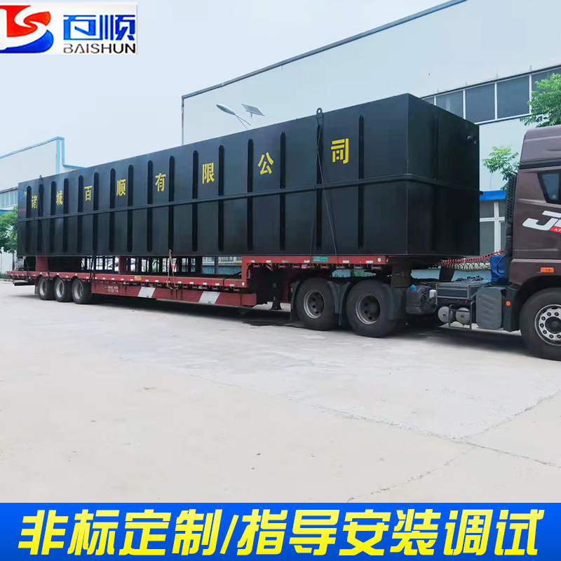 Land -buried integrated sewage treatment Equipment School Rural…