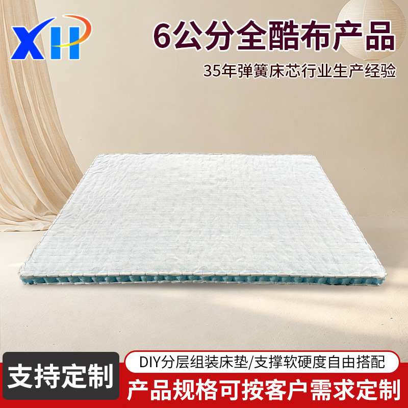 6cm All-Cool Fabric Independent Spring DIY Layered Assembly Mattress, Economical Inner Core Mattress for Tatami