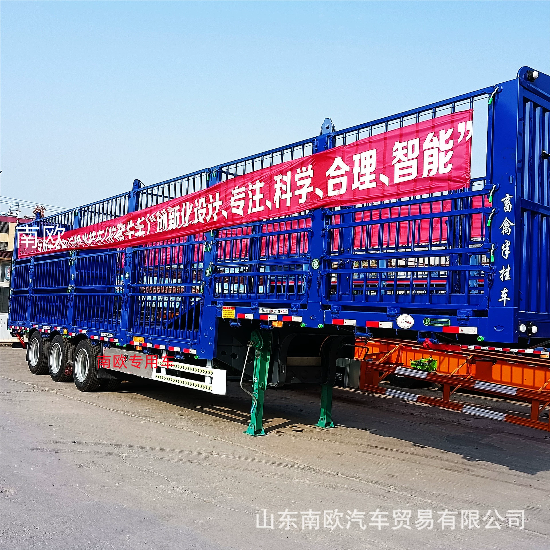 Поставка полуприцепов для железнодорожных перевозок овощей и фруктов, транспортных средств для перевозки скота и птицы, двухэтажных высокорельсовых полуприцепов для перевозки скота и птицы.