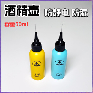 �ƾ��� 60ml�o�ƿ����ƿ�܄�ƿ����С��ƿ��^�c�z���w����©