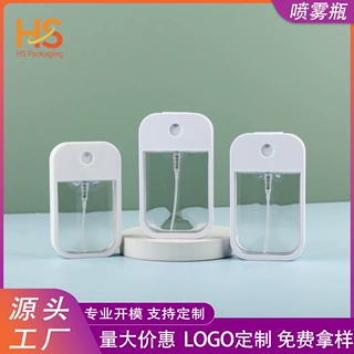 厂家定制30ml方形喷雾瓶45ml卡片式酒精喷雾消毒水瓶香水喷雾瓶
