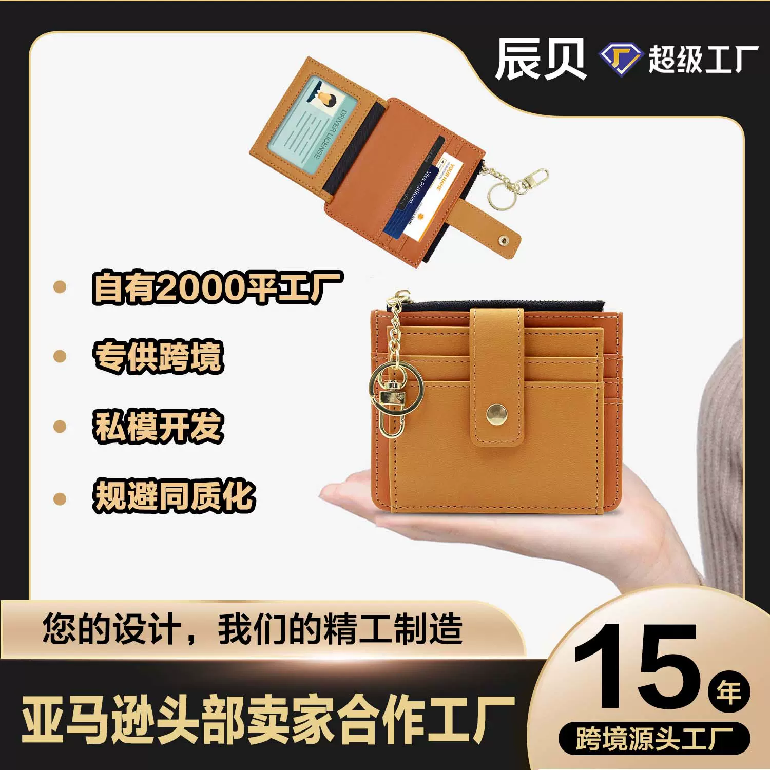 钱包女士韩版钱包多卡位拉链袋女钱夹零钱包日韩证件包皮革钱包