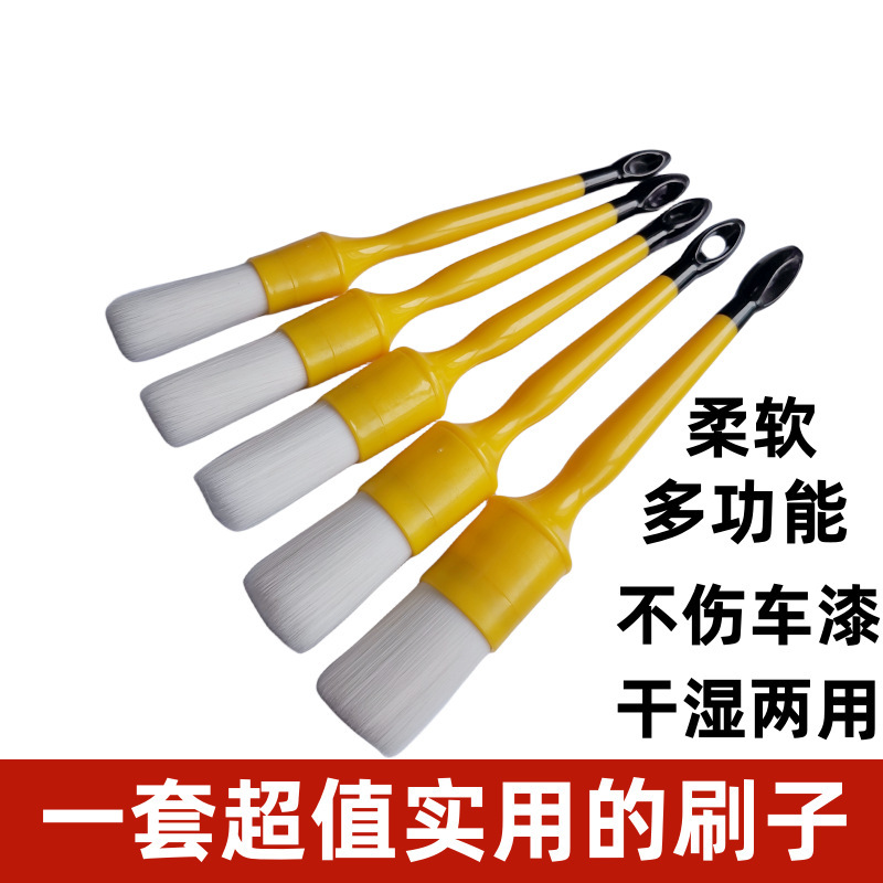 Spot Hard-Bristled Cleaning Brush, Engine Wheel Hub Hard-Bristled Round-Head Cleaning Brush, Car Beauty Gap Detail Brush