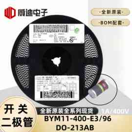 开关二极管BYM11-400-E3/96 DO-213AB 400V/1A威世VISHAY原装现货