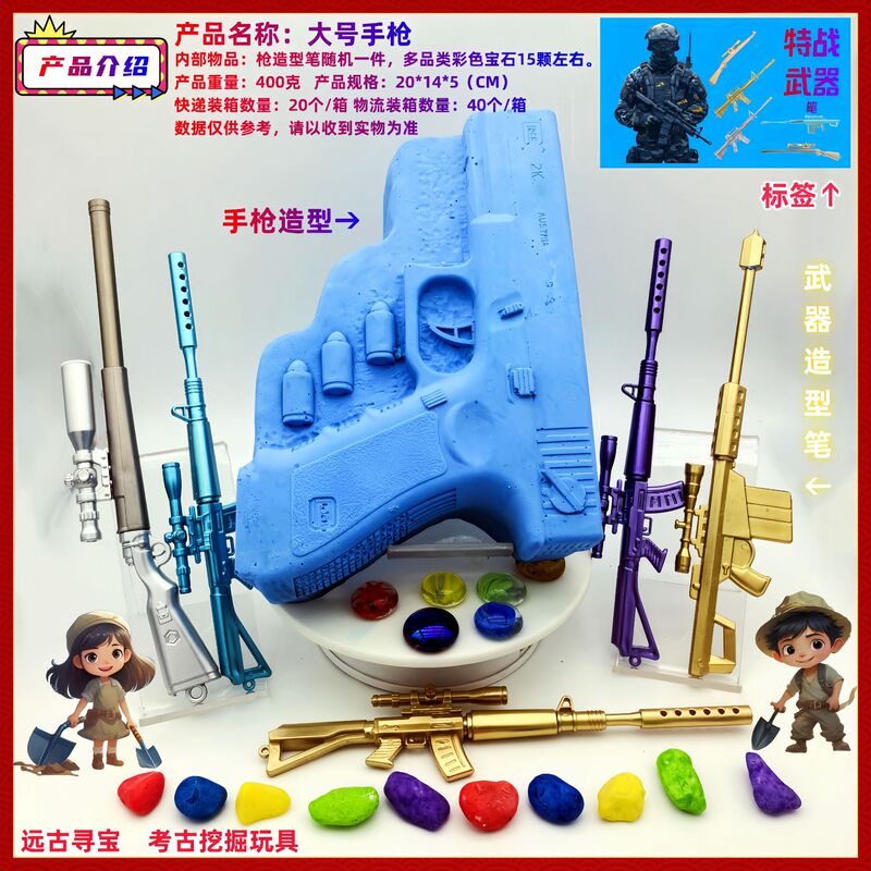 考古学掘削ブラインドボックスウルトラマン考古学フィギュアペンダント宝探し宝石考古学掘削おもちゃ屋台玩具|undefined