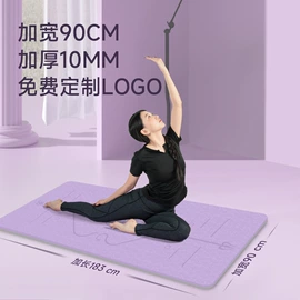 瑜伽垫;瑜伽辅助用品;其他健身器材