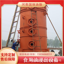 ������֬ ��������ƽ�D�h�ν����� ʳ���������򻯽������l�a��