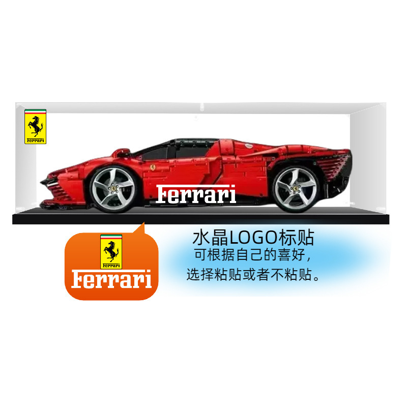 レゴ 42143 フェラーリ スーパーカー レーシング アクリル ディスプレイ ボックス ダスト ボックス フィギュア収納ボックスに適しています。|undefined